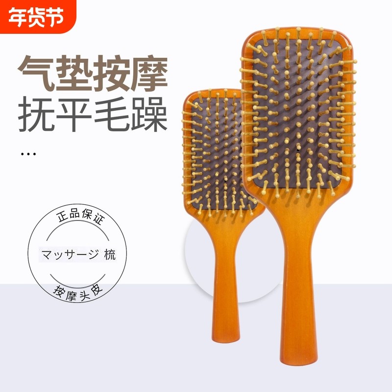 梳子气垫梳2026家用女士专用防静电头皮经络按摩梳顺发梳梳头疏通