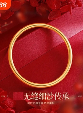 仿真黄金纯古法越南沙金素圈手镯女款轻奢不掉色实心镯子卷草纹