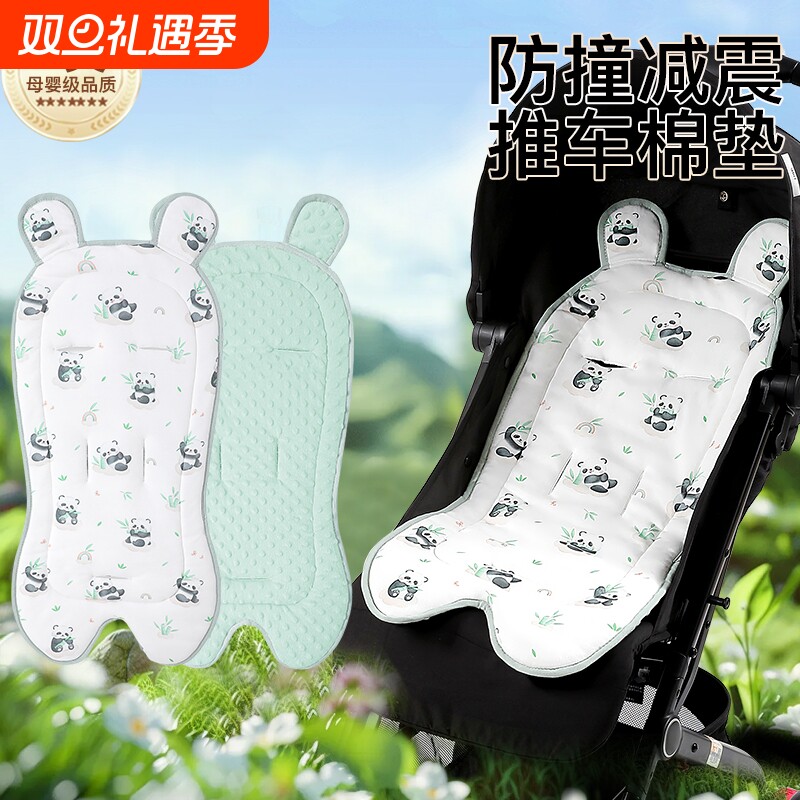 婴儿车垫子四季通用双面棉垫宝宝推车口袋车座垫遛娃神器坐垫秋冬