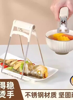 取碗夹提盘多功能夹盘器套装隔热垫锅垫防烫夹神器防滑