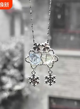 「雪晶星芒」冰晶雪花吊坠个性彩宝设计感梦幻秋冬情侣闺蜜项链