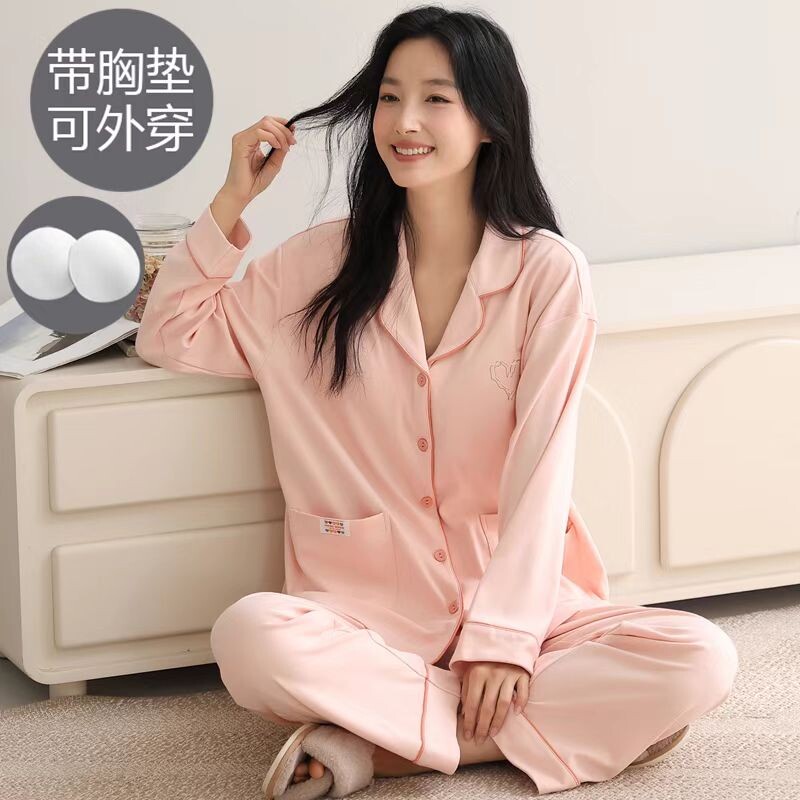 春秋季纯棉女士2026年新款可外穿少女开衫家居服秋冬粉色居家上衣