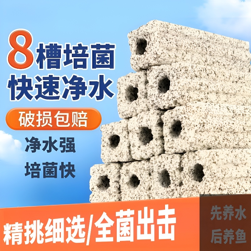 鱼缸过滤材料细菌屋滤材陶瓷环养鱼用品硝化细菌整箱纳米套装石英