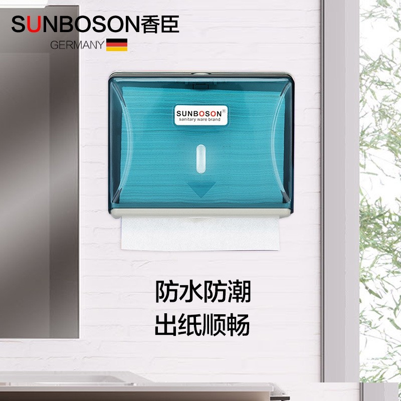 家用置物架创意擦手纸盒塑料厕所抽纸巾盒卫生间免打孔防水壁挂式