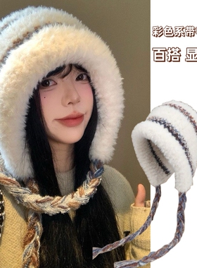 毛绒绒显脸小秋冬大头围保暖防寒雷锋帽子可爱毛线针织套头帽白色