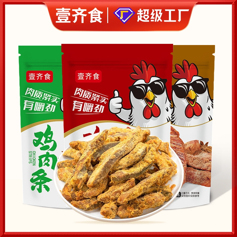 壹齐食鸡肉条鸡胸肉干高蛋白减风干低脂解馋健身卡零食小吃鲜代餐