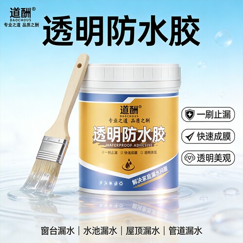 五合一屋顶专用透明防水胶外墙房顶裂缝渗水防漏补漏堵漏防水涂料