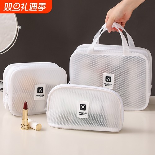 便携防水洗漱包|回头客超1800人
