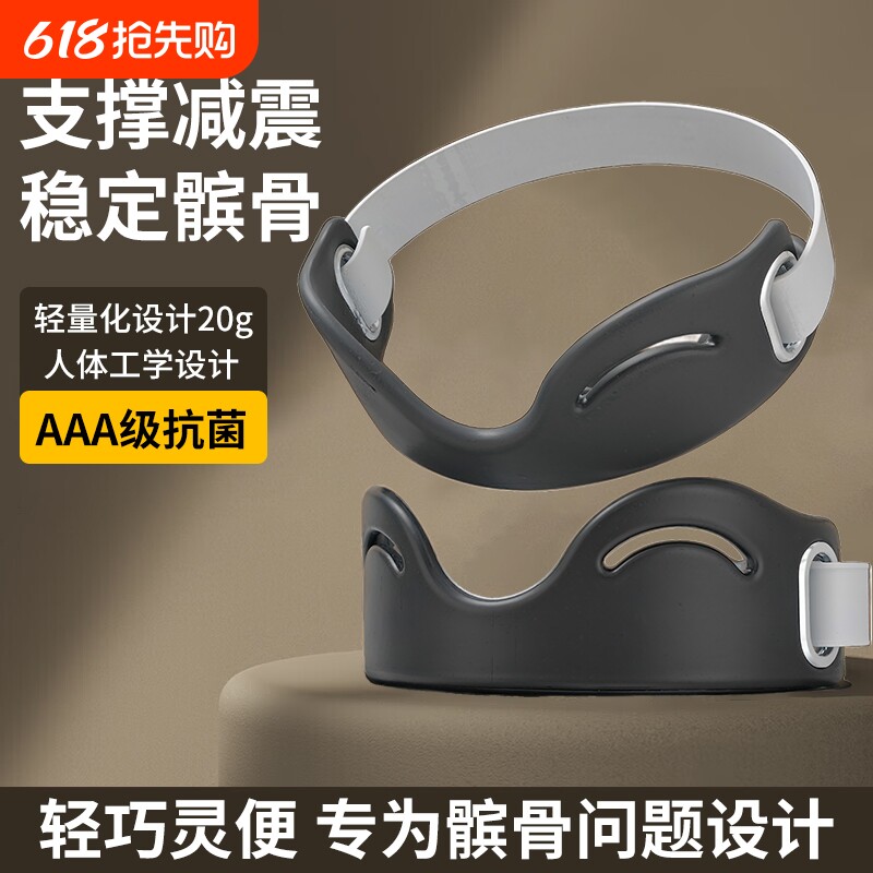 护膝运动髌骨带运动护膝盖跑步髌骨保护带骑行专业护膝跑步羽毛球