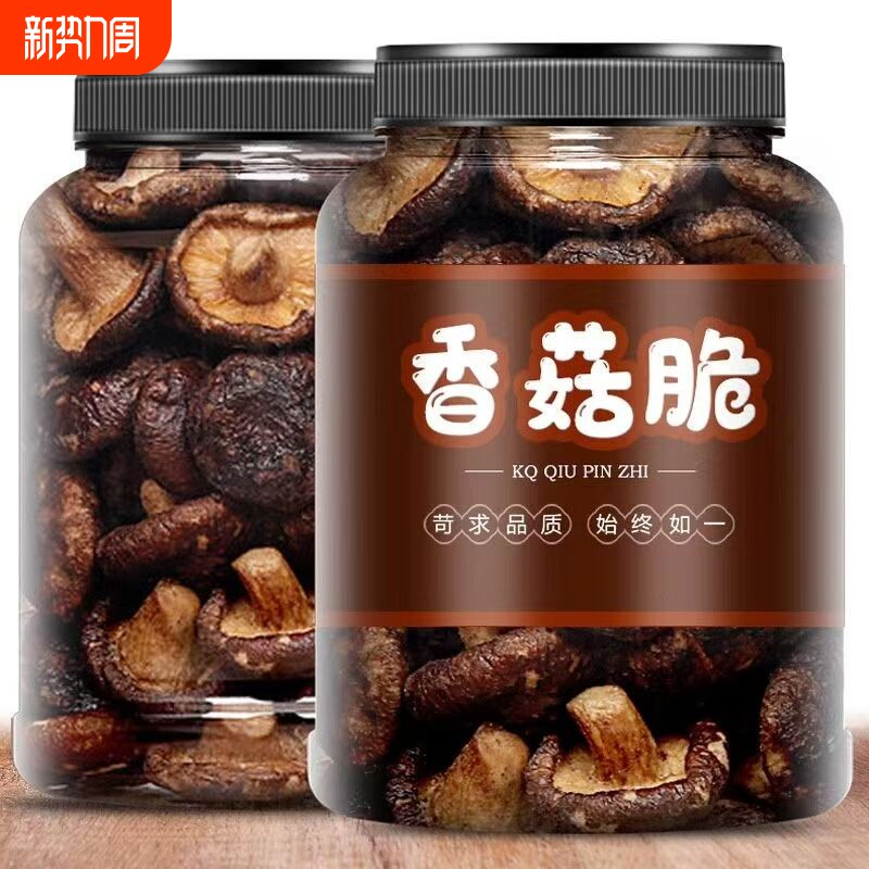 香菇干果蔬干蘑菇脆片散装脱水即食孕妇香菇脆零食小吃果干