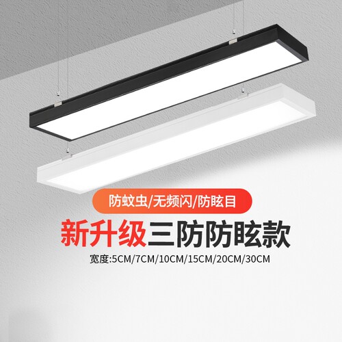 超亮led长条灯方通专用条形灯