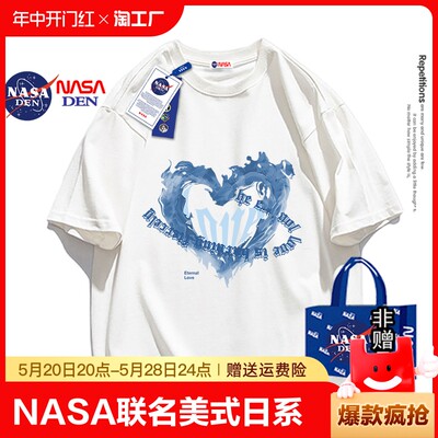 NASA联名重磅纯棉百搭短袖