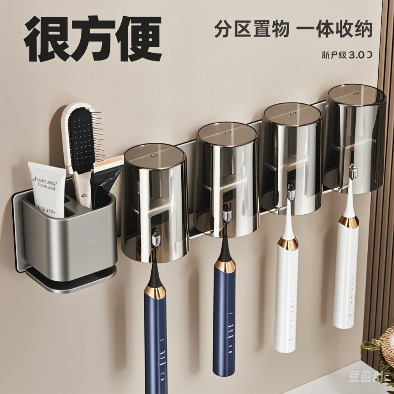 免打孔三人牙刷架|超1.9万次加购