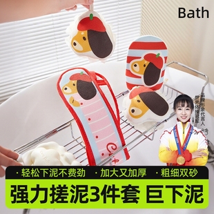 男女搓泥擦背浴花球沐浴手套 尹秀搓澡巾搓澡神器洗澡巾家用套装