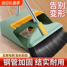 扫把簸箕套装加大家用组合撮箕笤帚单个软毛加密加厚扫帚耐用扫地