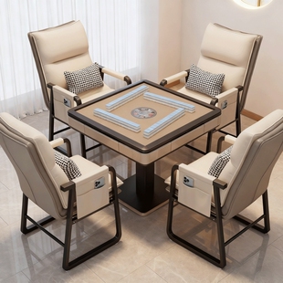 麻将专用椅子棋牌室舒服凳子四把家用打麻将机椅高级电脑椅久坐