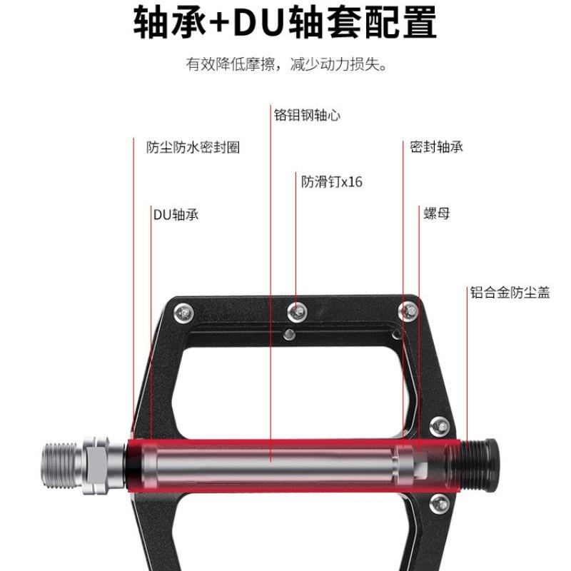 LUNJE山地自行车脚踏 铝合金DU培林轴承防滑超轻脚踏板公路车