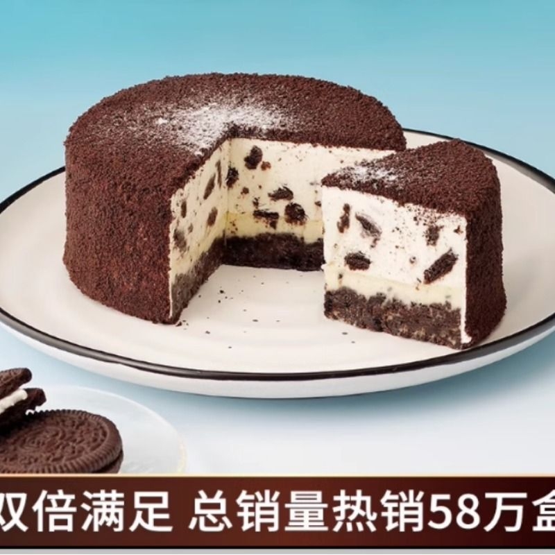 双层芝士蛋糕糕点奥巧味休闲七夕零食甜品下午茶健康早餐