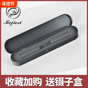 种睫毛镊子嫁接睫毛高精密镊子金羽夹海豚夹开花镊子密合度高