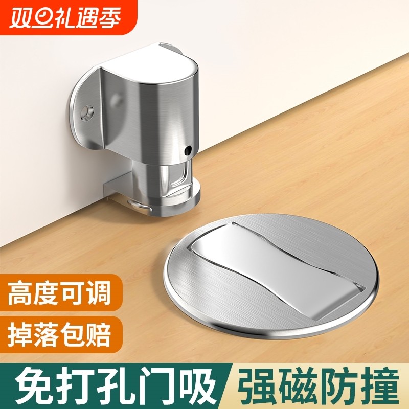 防风门阻器防撞固定器卫生间门吸免打孔新款门碰门塞强磁地面卧室
