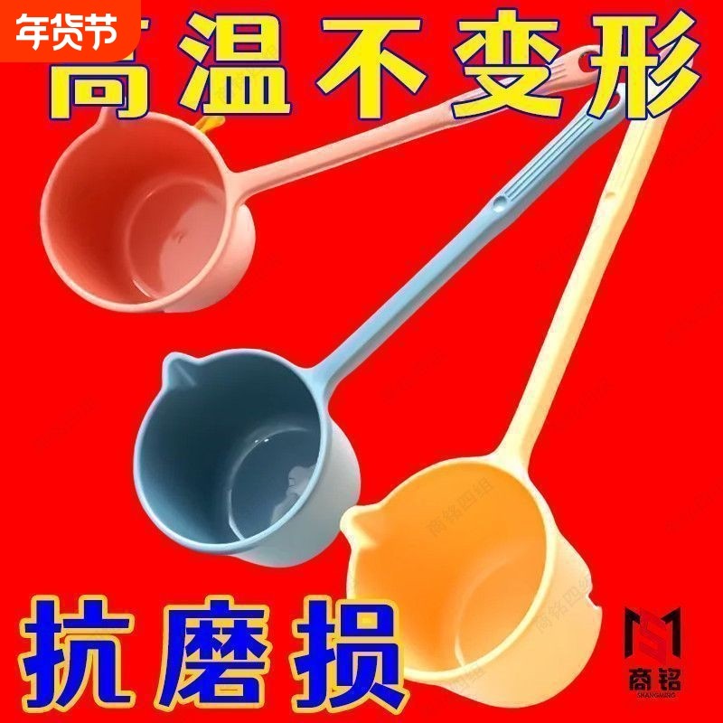 长把子水瓢农用浇菜水桶长柄水瓢有盖水瓢冲厕所家用水瓢舀水浇花,厨房/烹饪用具,水舀/水瓢,淘宝优惠券,粉丝福利购,淘宝优惠卷