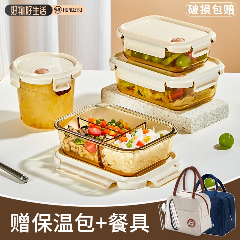 玻璃饭盒微波炉加热上班族带饭餐盒可专用碗便当盒保温保鲜盒带盖图片