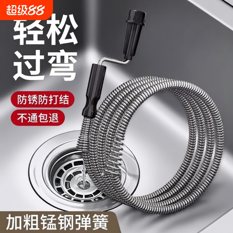 家用下水道疏通神器马桶管道疏通器厕所堵塞弹簧手摇钢丝下水管