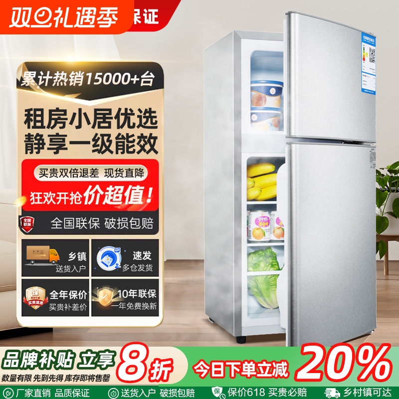 Hairex一级能效双门|千人加购