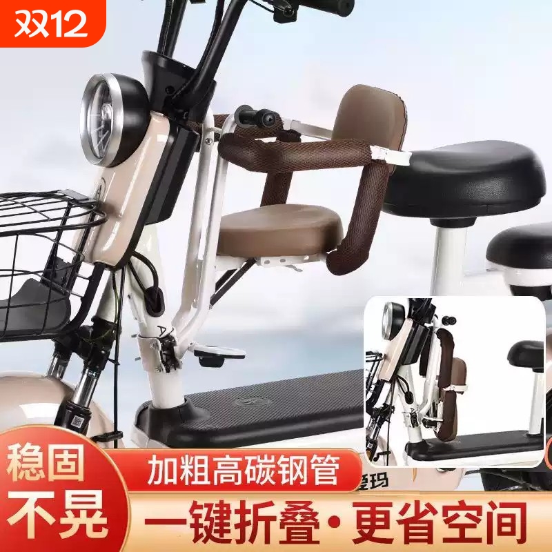 电动车儿童座椅可折叠前置小凳子宝宝安全坐椅新鈤爱吗电瓶自行车