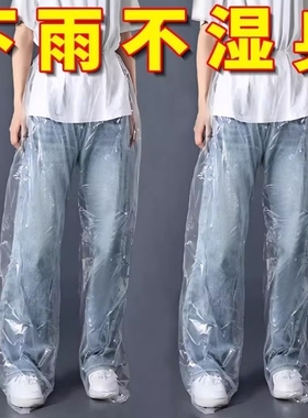 防水加厚包脚一次性雨裤男女通用户户外便携长款封脚防雨防水鞋套