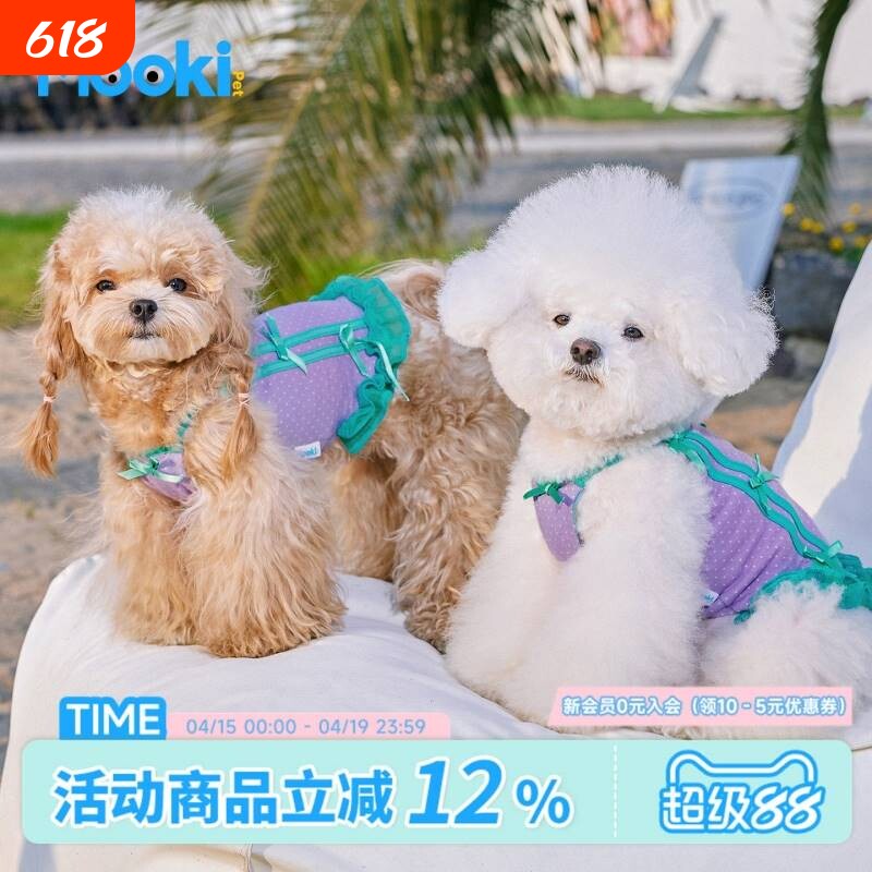 mookipet狗狗衣服夏季薄款波点花边吊带宠物比熊雪纳瑞小型犬