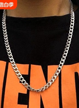 钛钢hiphop链条项链男潮古巴男士嘻哈链子装饰女生情侣百搭配饰酷