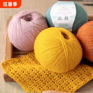 苏苏姐家驼颜手工diy钩毛衣围巾帽宝宝毛线团细毛线中粗羊驼棒针