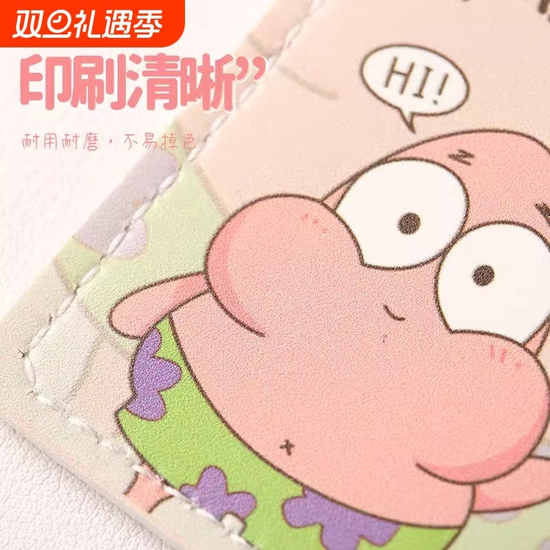 电梯门禁卡套长方形钥匙扣迷你感应公交水滴形小区卡通ICID保护套防丢高级刷卡入户门