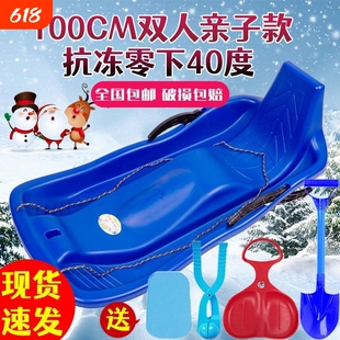滑雪板儿童加厚耐磨成人爬犁滑草板滑雪板单板户外滑沙板雪橇车