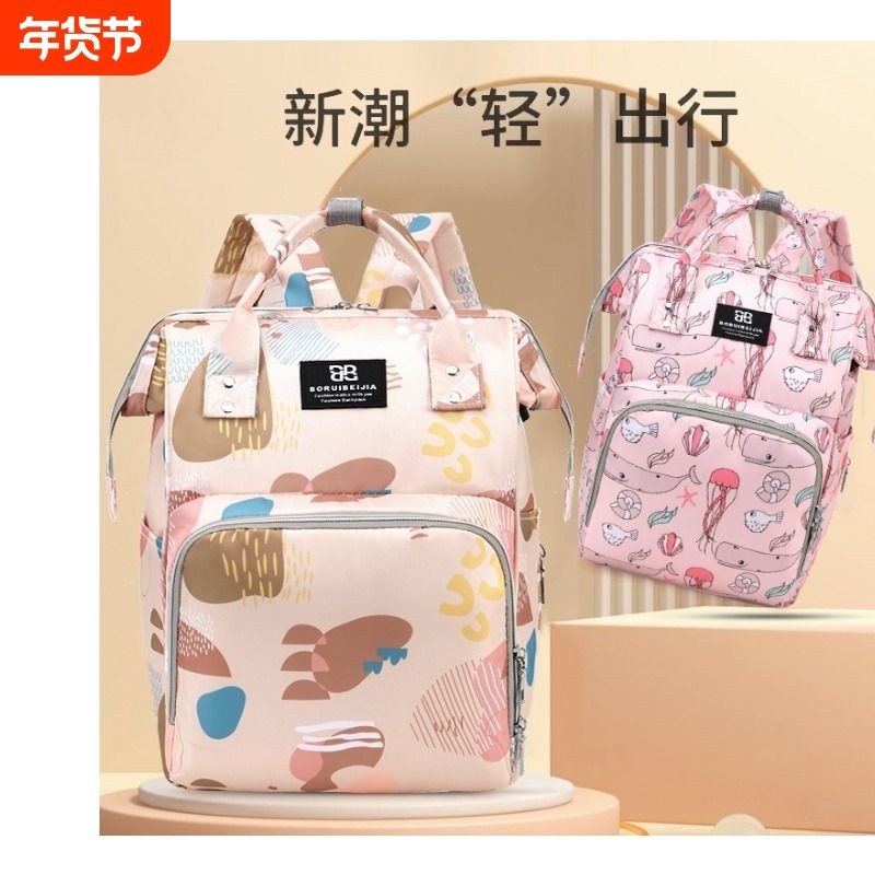 妈咪包大容量外出轻便双肩背包背奶包妈妈包母婴包宝妈多功能结实,箱包皮具/热销女包/男包,双肩背包,淘宝优惠券,粉丝福利购,淘宝优惠卷