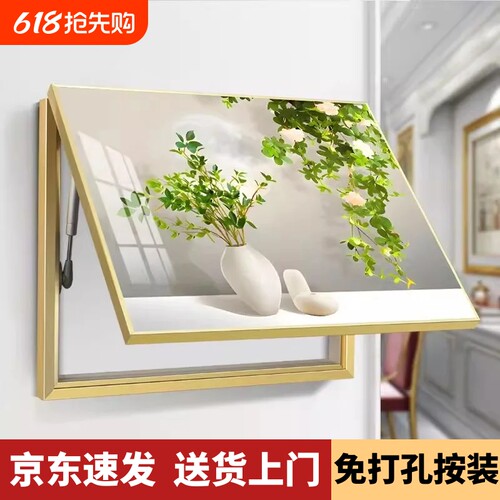 免打孔按装电表箱装饰画是奶油风