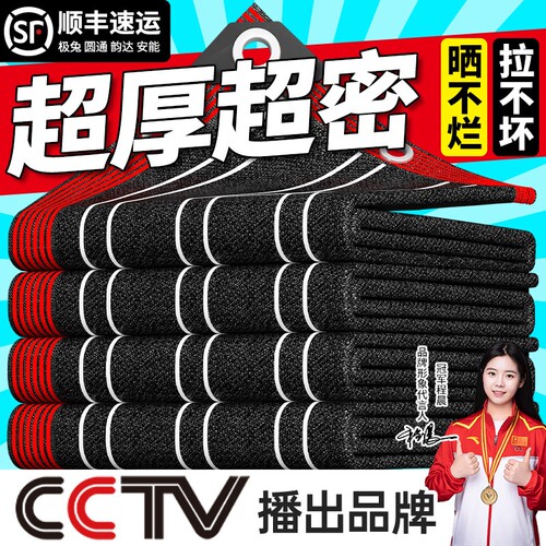 遮阳网防晒网加密加厚遮光隔热楼顶阳台庭院家用养殖遮阴网抗老化