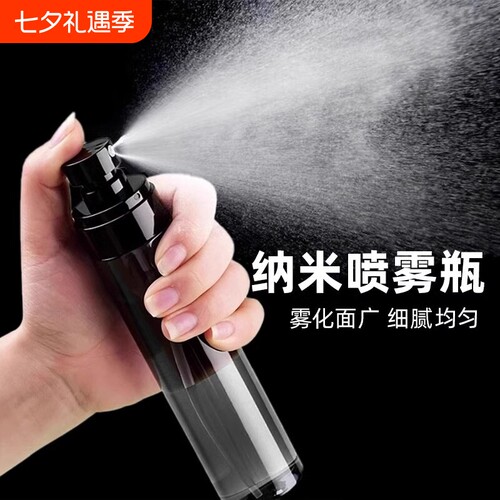【全网热销推荐】超细分装喷雾瓶