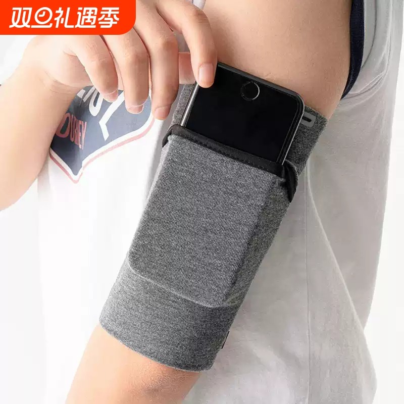 跑步手机臂包男女通用贴身运动手机臂套手臂包袋隐形手腕包带袖套