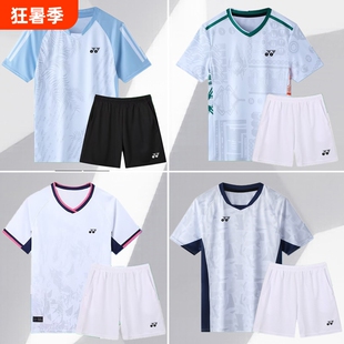 新款YY羽毛球服儿童运动学生套装速干短袖短裤乒乓球衣印制大赛服