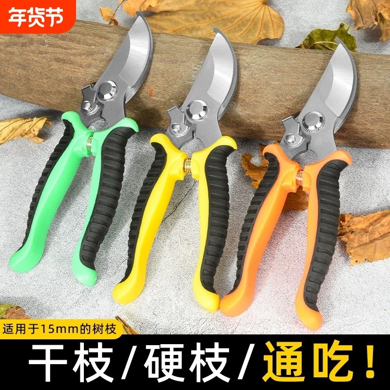 剪树枝专用修花剪园艺园林修枝剪刀强力嫁接采摘省力果树摘果神器