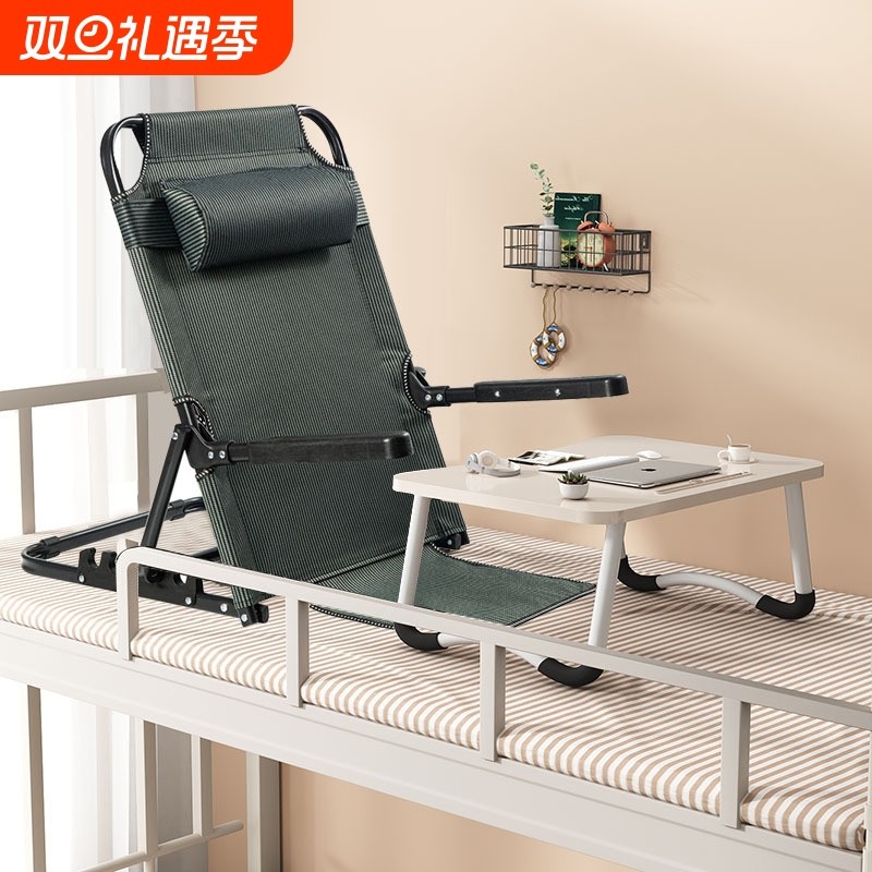 床上靠背椅子折叠游戏躺椅榻榻米座椅床用靠背支架宿舍懒人沙发椅