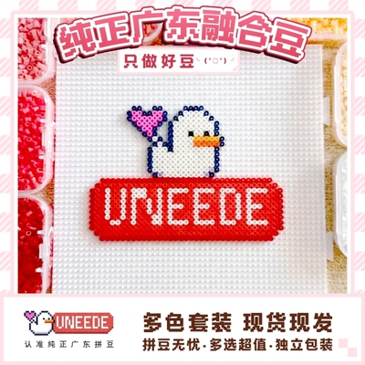 MARD拼豆材料包全套套装diy工具mard星芒coco补充融合包豆笔垫板