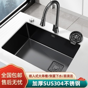 家用枪灰色槽大单槽洗碗池304不锈钢厨房嵌入式 台下洗菜盆