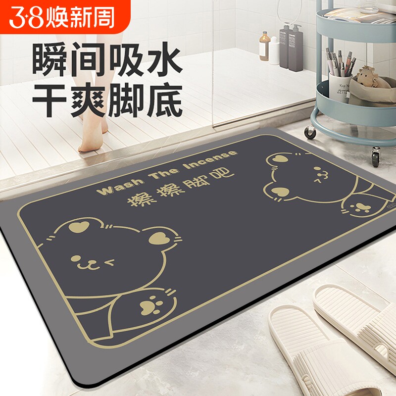硅藻泥吸水垫浴室地垫卫生间门口防滑速干家用厕所脚垫子地毯卫浴