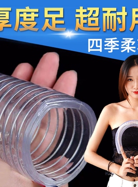 钢丝软管pvc透明软管塑料油管耐温6分真空1/2/3寸真空抽水管水泵