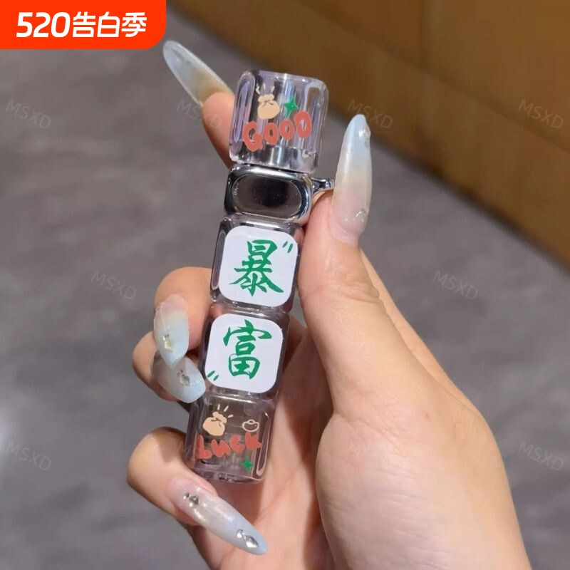 创意旋转骰子打火机充气防风酷炫跑马灯个性便携高颜值送礼送男友
