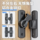 免打孔插销门栓搭扣推拉移门锁卡扣明装 卫生间房门锁酒店防盗门扣