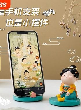 唐小圆系列唐仕女手机支架摆件装饰桌面可爱治愈系生日礼物送女生